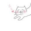 たにゃん☆
