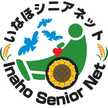 いなほＳネット