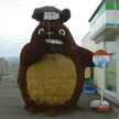 Ｈｉｒｏｐｏｎｎ