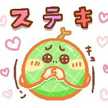 美味しいもの食べ子