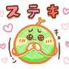 美味しいもの食べ子