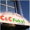 CCFukui