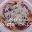 ピッカ★