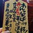 たまごがお14