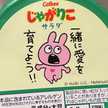 マナン。
