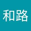 みっちー