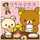 なおゆきそら