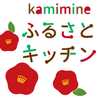 佐賀県上峰町