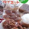 miyuishi