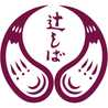 辻しば漬本舗