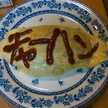 you_u♪