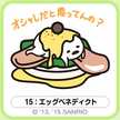 さくらんv