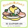 さくらんv