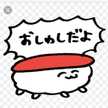 ぽぽちん・ヴィ
