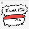 ぽぽちん・ヴィ