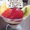 クック☆mika☆