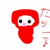 もこもこ７