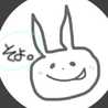 そよ。