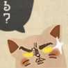深夜の残り物処理班