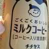 豆おやじ