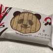 panda0112