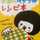 KUNIちゃん KUNIちゃん