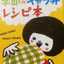 ＫＵＮＩちゃん