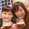 ビール大好きっち