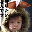 SO聡ICHIRO