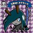 タグランケ