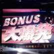 レッド☆ミラージュ