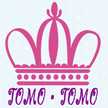 TOMO✿TOMO