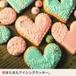 MuraChi→