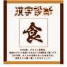 一人暮らし民