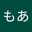 ゆきひん