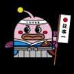 下関おきそこ