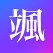 はゃ