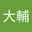 だー