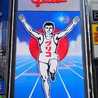 たけとんぼkiyoT