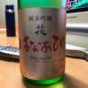 ごあーんぴぴ