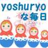 yushuryo
