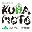 ＪＡグループ熊本