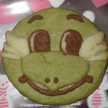 ゆんポン☆