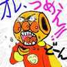 シャオツゥ