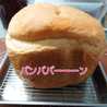 mipokoneko