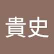 たか