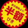 噂のみきてぃ