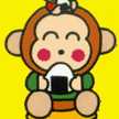 ゆかいなおさる