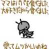 鶏の飼い主