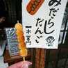お料理見習い子